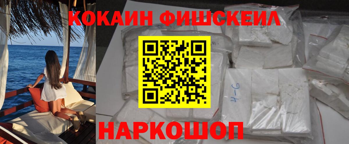 Гашиш  Вход с VPN  Купить наркотики цена  Лсд 25  NBOMe  MDMA  МЕФ   Ипатово  МЕТАДОН 