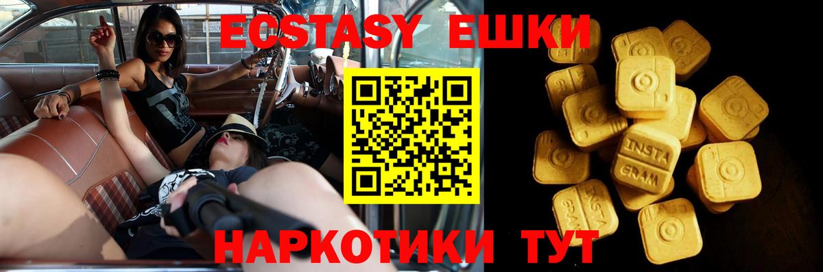 АМФЕТАМИН Ипатово