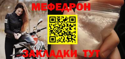 соль ск Донской