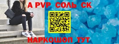 скорость mdpv Донецк