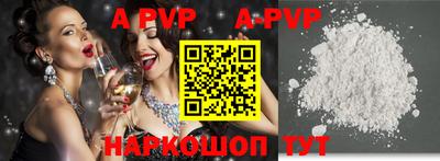 скорость mdpv Донецк