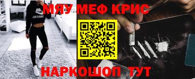 соль ск Донской