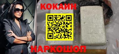 соль ск Донской
