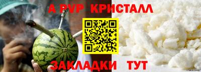 соль ск Донской