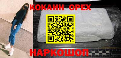 скорость mdpv Донецк