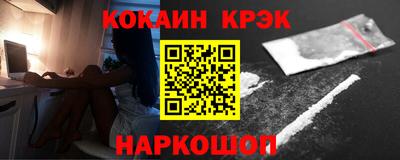 кокаин перу Дубна