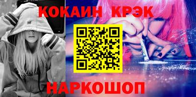 кокаин перу Дубна
