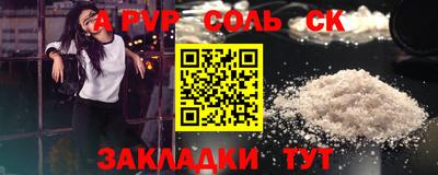скорость mdpv Донецк