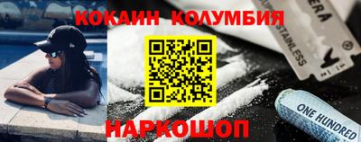 скорость mdpv Донецк