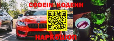 скорость mdpv Донецк