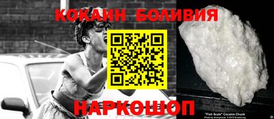кокаин перу Дубна