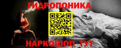 соль ск Донской