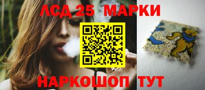 соль ск Донской