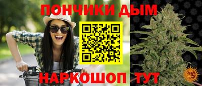 соль ск Донской