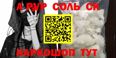 скорость mdpv Донецк
