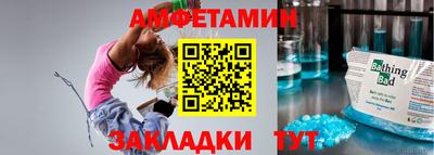 скорость mdpv Донецк