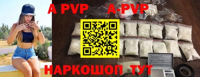 скорость mdpv Донецк