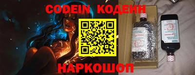 скорость mdpv Донецк