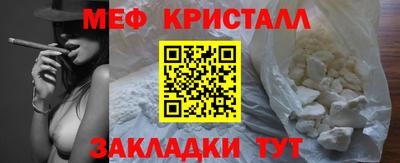 соль ск Донской