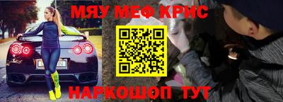 скорость mdpv Донецк