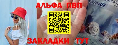 соль ск Донской