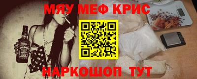 соль ск Донской