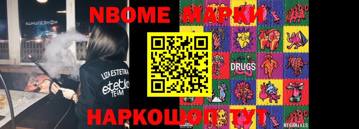 Лсд 25 экстази ecstasy Ипатово