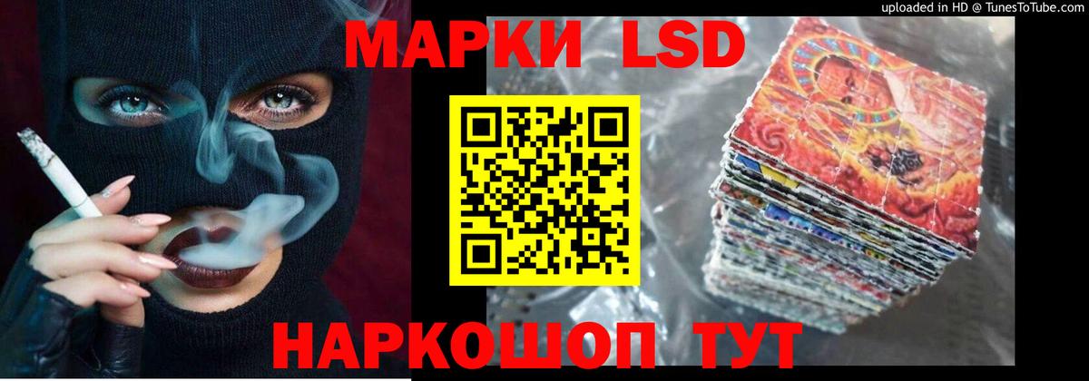 Ипатово  LSD-25 экстази кислота  Вход с VPN 
