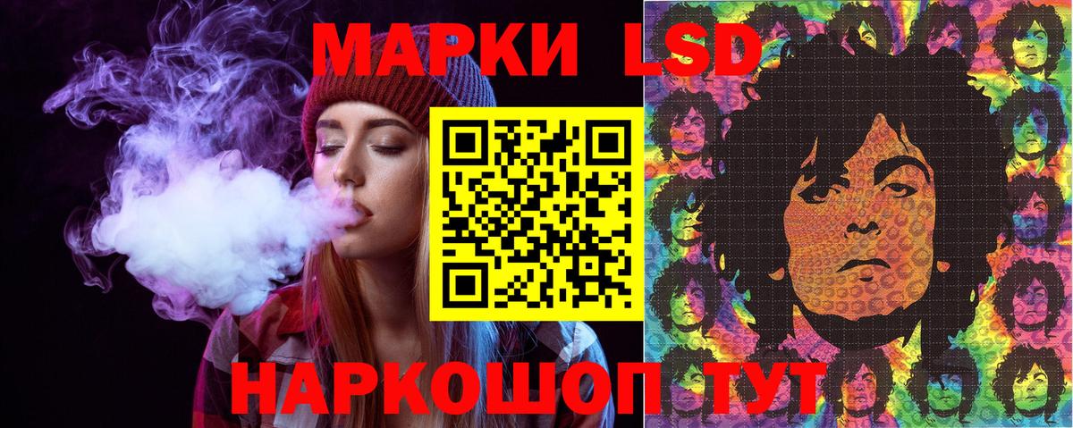 Марки 25I-NBOMe 1500мкг  Вход с VPN  Марки N-bome  Ипатово 